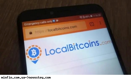  LocalBitcoins    