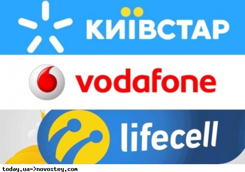 Київстар, Vodafone та lifecell підвищили тарифи у лютому: до кого найвигідніше підключитися 