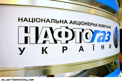 «Нафтогаз» у 2023 році планує збільшити видобуток газу в Україні