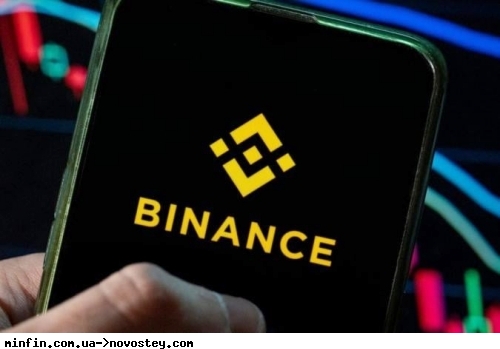 Binance            