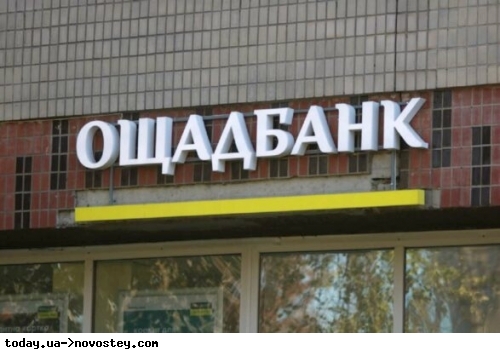 Ощадбанк перестав випускати пенсійні посвідчення: з якими проблемами зіткнулися українці 