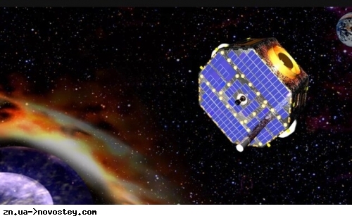 NASA втратило зв'язок з апаратом, який досліджує межі Сонячної системи