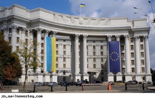 У МЗС України відреагували на заяву РФ щодо підготовки Києвом 