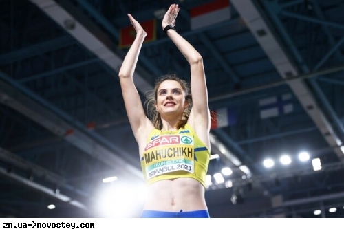 Українська легкоатлетка Магучіх виграла чемпіонат Європи