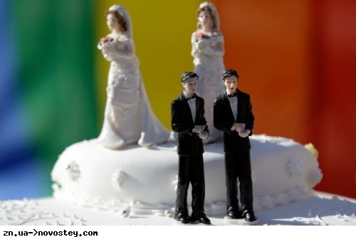 Німецька католицька церква уже через кілька років благословлятиме одностатеві шлюби