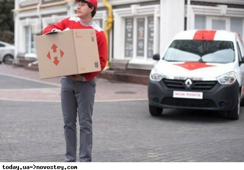 Нова пошта змінила умови кур'єрської доставки посилок: яку послугу запустили для клієнтів 