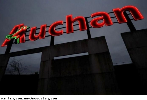 Auchan подвоює присутність у Росії. Ритейлер відкриває нову мережу магазинів 