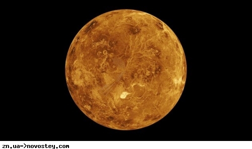Покритий океанами світ: у минулому на Венері могли існувати умови для життя