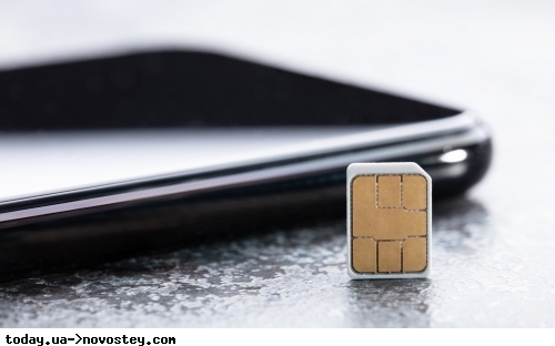 Київстар відключить SIM-картки деяких абонентів: яке нововведення оператор підготував із 20 березня