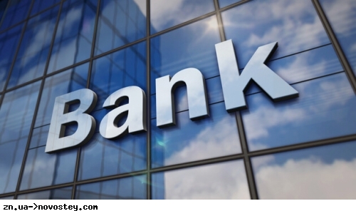 Агентство Moody's різко знизило прогноз щодо банківського сектору США до 