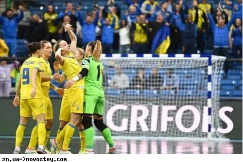 Україна вперше в історії вийшла до фіналу жіночого чемпіонату Європи з футзалу