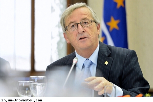 Я не бачу швидкого вступу України до ЄС – експрезидент Єврокомісії Жан-Клод Юнкер
