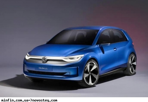 Volkswagen обійшов Маска в гонці за дешеві електромобілі, показавши авто, яке планує продавати за 25 тисяч євро 