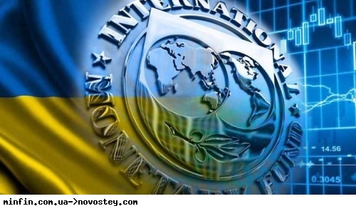 МВФ схвалив зміну правил, які дозволять затвердити нову кредитну програму для України 