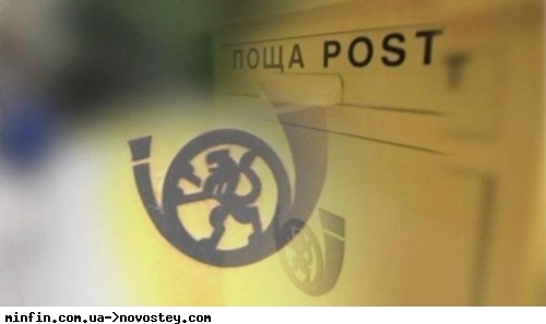 Державна пошта Болгарії призупинила відправку посилок до Росії та Білорусі 