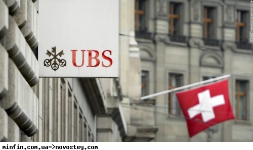 Найбільший банк Швейцарії розпочав масові перевірки клієнтів-росіян 