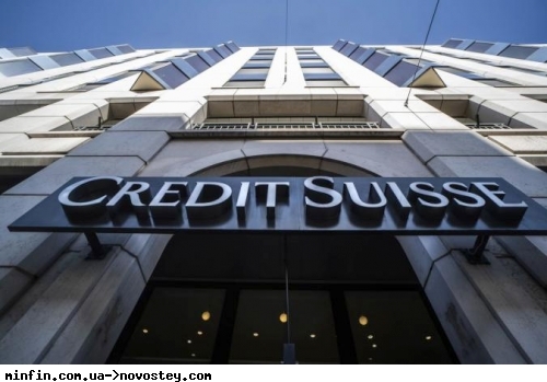 Українська бізнес-еліта тримала у швейцарському Credit Suisse мільярди доларів — Forbes 