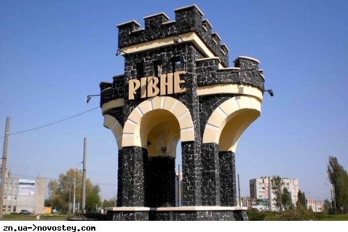 Рівне відмовилось від УПЦ МП – рішення міськради