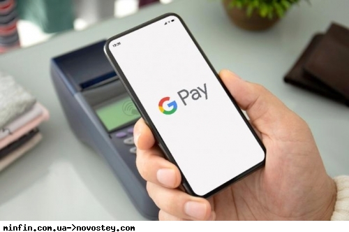 Google     Google Pay  $10  $1000 
