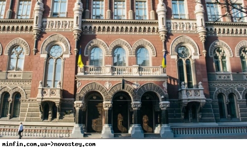 Нацбанк назвав умови для скасування обмежень на валютному ринку України 