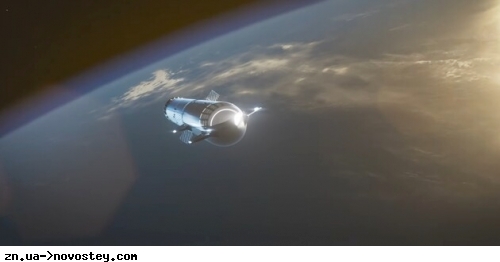 Перший орбітальний політ Starship: онлайн-трансляція