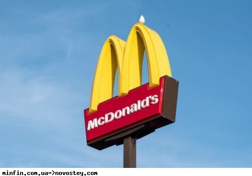 Колишні ресторани McDonald’s у Білорусі розпочали роботу під новою назвою 
