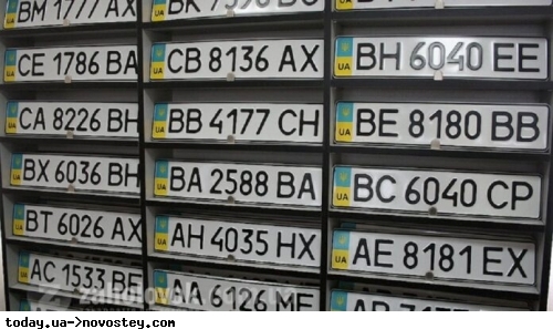 Українцям доведеться міняти автомобільні номери: Кабмін запровадив заборону на три літери 