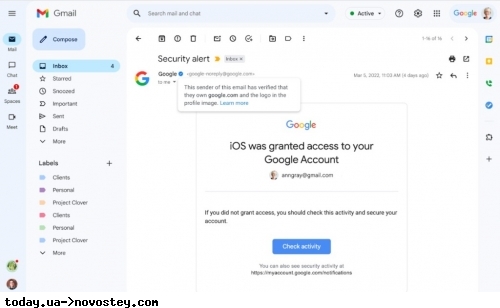 У Gmail з'явилися сині галочки верифікації: що зміниться для користувачів