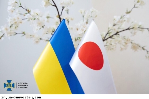 Японія допоможе Україні закупити медичне обладнання