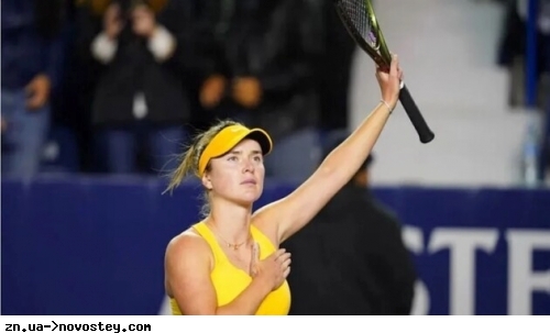 Світоліна вперше після вагітності пробилася до півфіналу турніру WTA