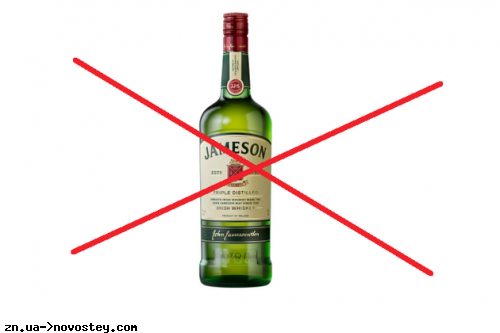 Виробник алкоголю Pernod Ricard повністю припиняє експорт напоїв в Росію