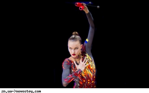 Українська чемпіонка Європи з художньої гімнастики змінила громадянство