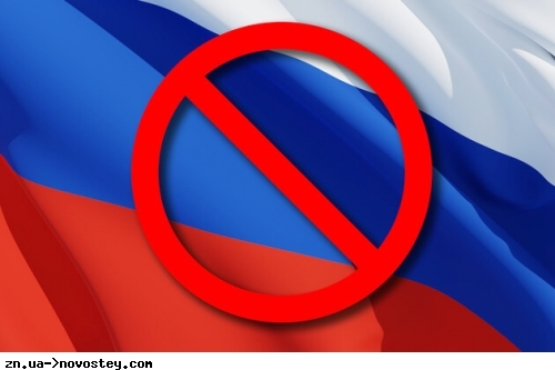 Австралія оновила список санкцій проти Росії