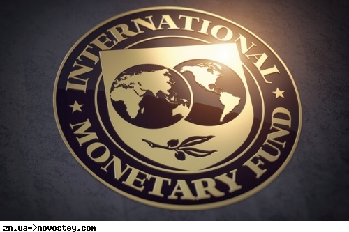 Місія МВФ розпочала свою роботу в Україні
