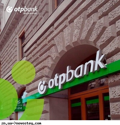    ͳ    OTP Bank