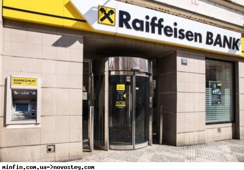 Raiffeisen Bank International має намір передати російський підрозділ акціонерам — ЗМІ 