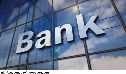Банки з початку року вже отримали 44 мільярди гривень чистого прибутку 
