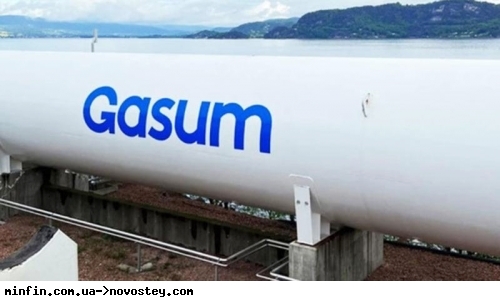 Фінська Gasum розірвала контракт із Газпромом на постачання газу 