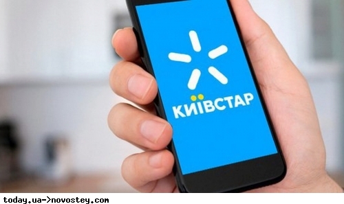 Київстар змінить умови в шести популярних тарифах: що чекає на абонентів з 1 червня