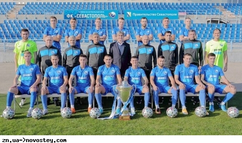 Росія допустила футбольний клуб із Криму до участі у національному чемпіонаті