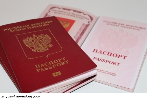 В Росії почали приймати заяви про відмову від громадянства України