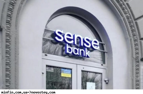 Україна націоналізує Сенс Банк наступного тижня — Bloomberg 