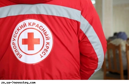 Офіс генпрокурора розслідує причетність білоруського Червоного Хреста до депортації українських дітей