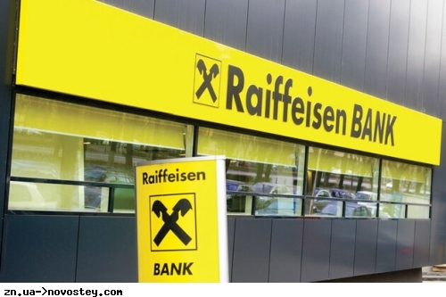 Raiffeisen виплатить у бюджет Росії до 100 млн євро податку