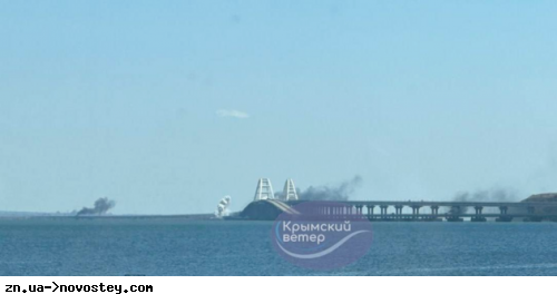 Росіяни посилюють охорону Керченського мосту після вибухів у Криму – ВМС