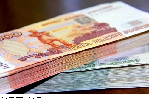 Російський рубль у трійці найгірших валют серед ринків, що розвиваються - Bloomberg