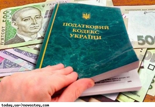 Ухилитися від сплати не вийде: Україна буде обмінюватися інформацією з податковими 100 держав 