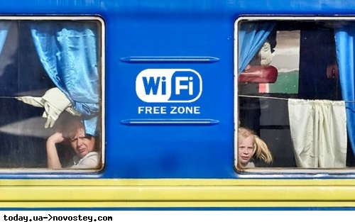 Укрзалізниця запускає у поїздах Wi-Fi: коли з'явиться інтернет-зв'язок