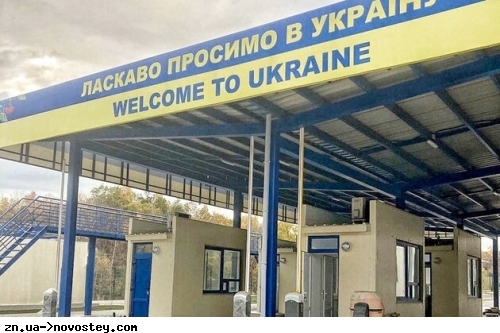 Воєнний стан: що чекає чоловіків, які повернулись в Україну пізніше осіб, яких вони супроводжували за кордон