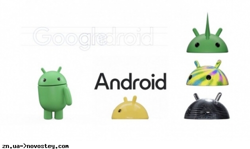 Google змінила логотип Android